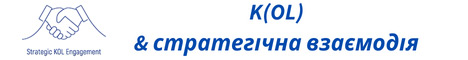 K(OL)&стратегічна взаємодія